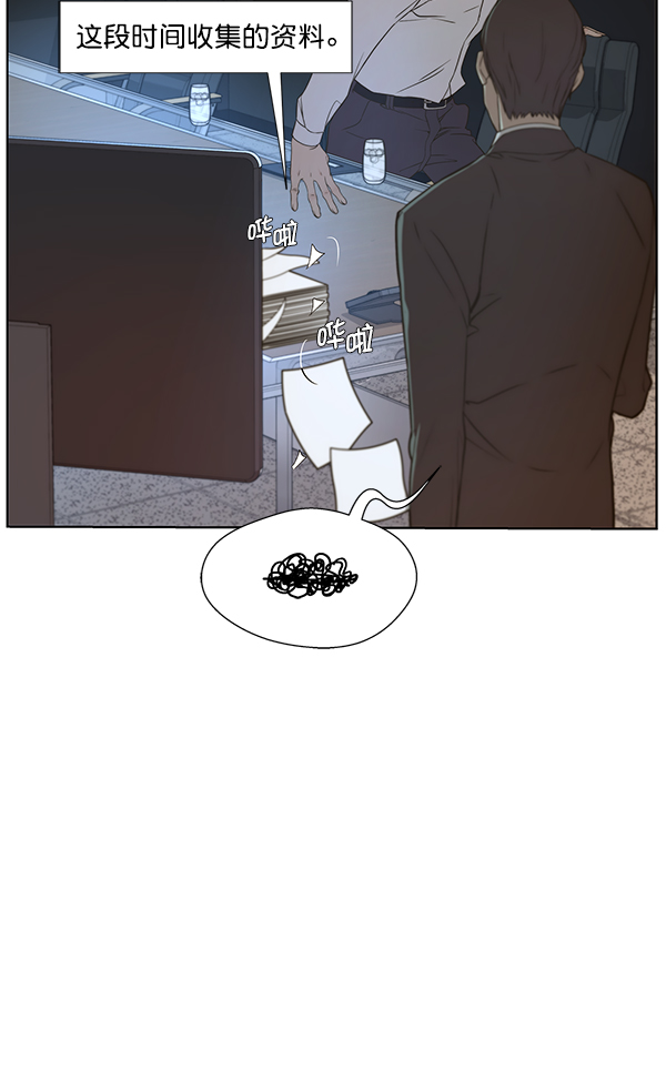 第25话62