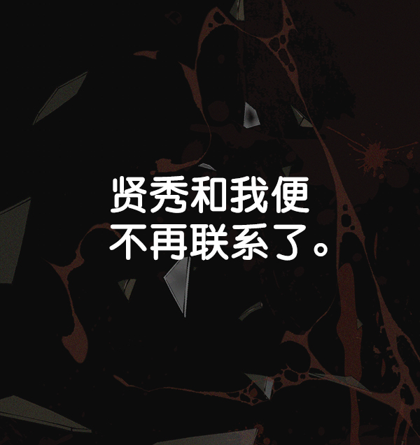 第81话12