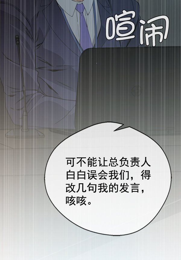 第44话116