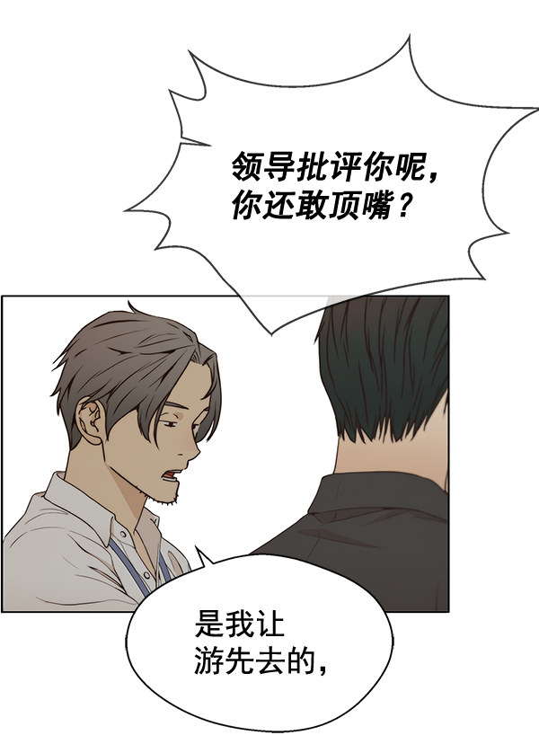 第67话77