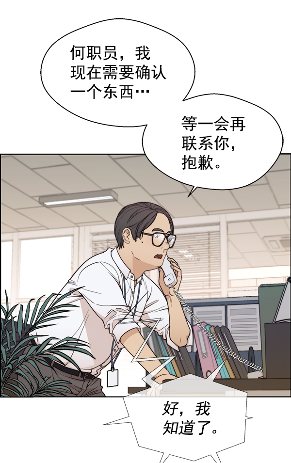 第93话58