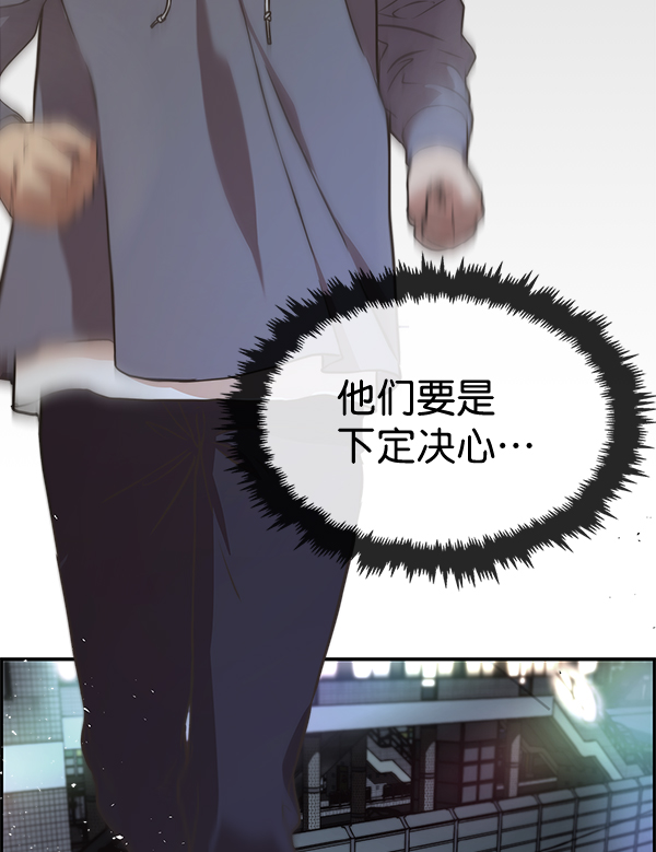 第48话19
