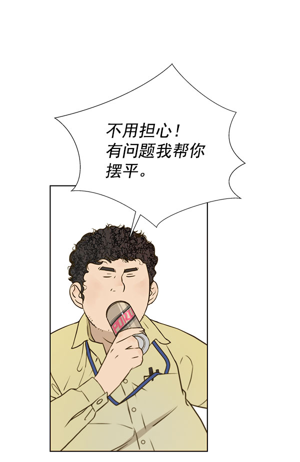 第16话61
