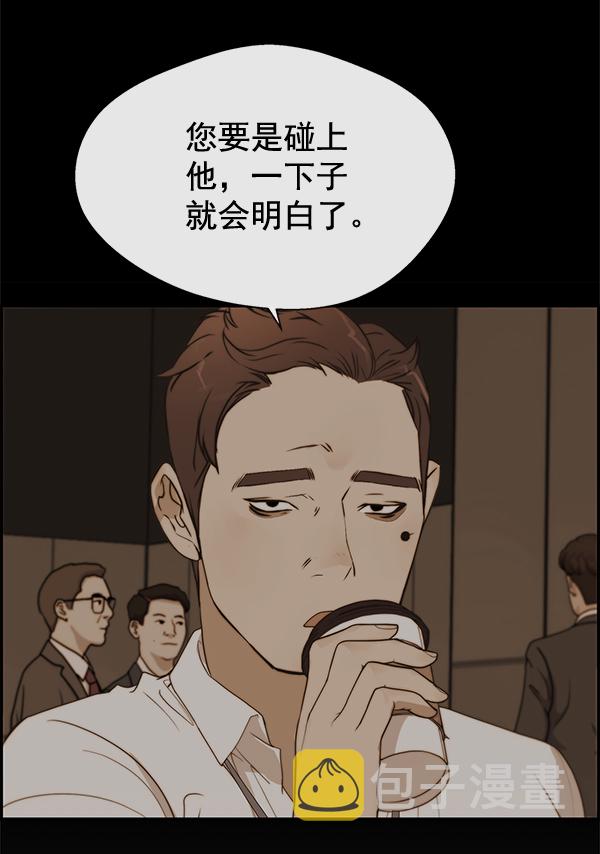 第31话141