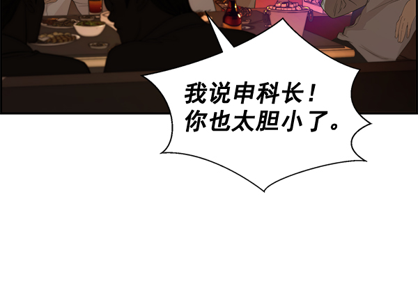 第36话20