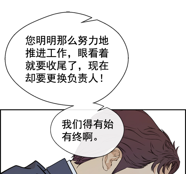 第55话134
