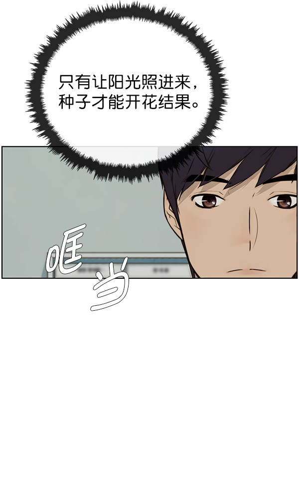 第21话93
