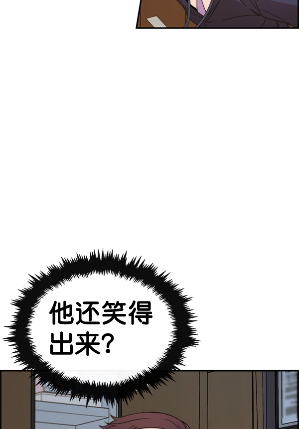 第54话61