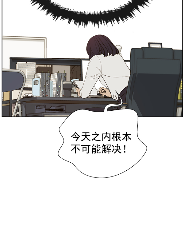 第25话50