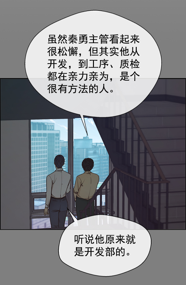 第79话132