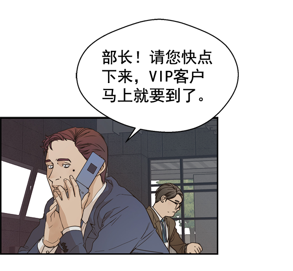 第53话23