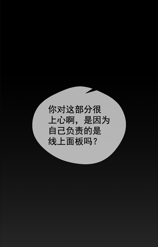 第48话16