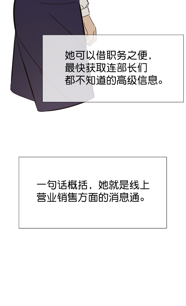 第21话107