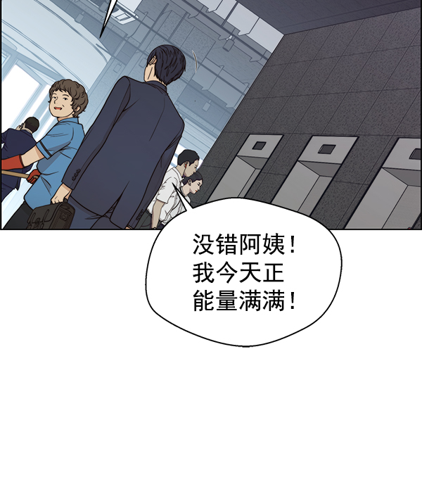第90话38