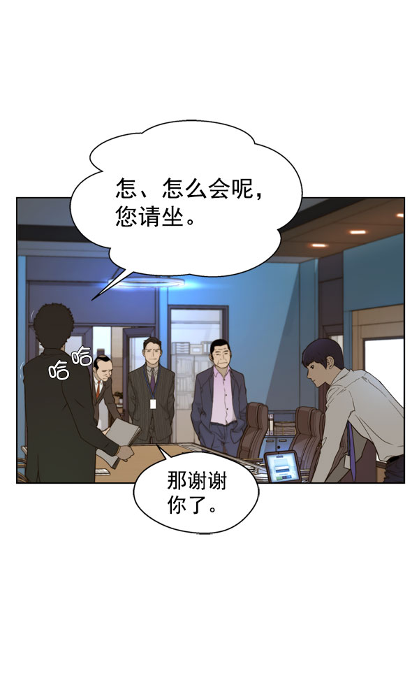 第27话85