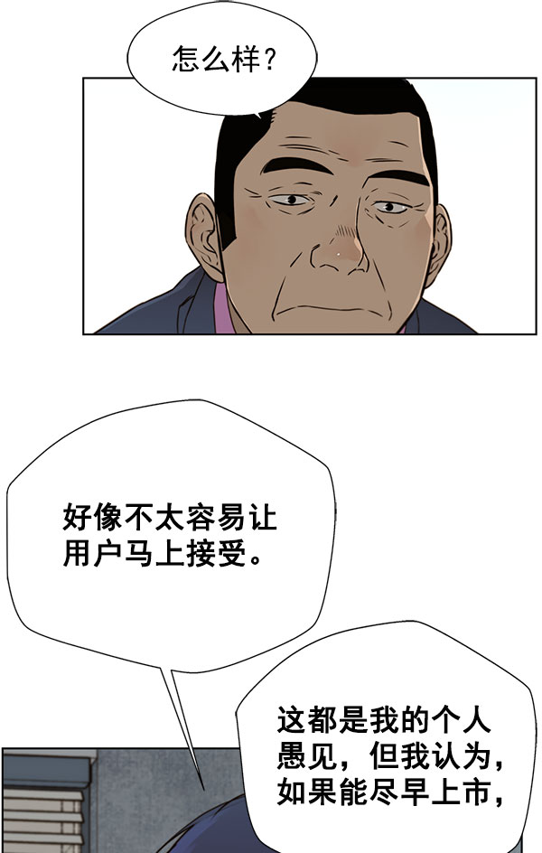 第22话78