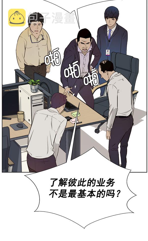 第19话24