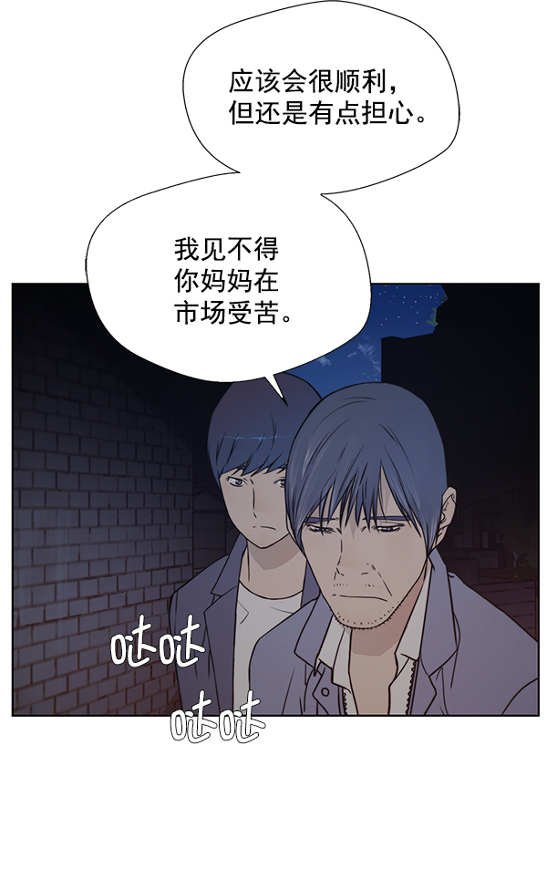 第6话85