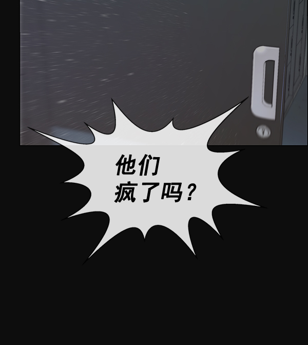 第78话16