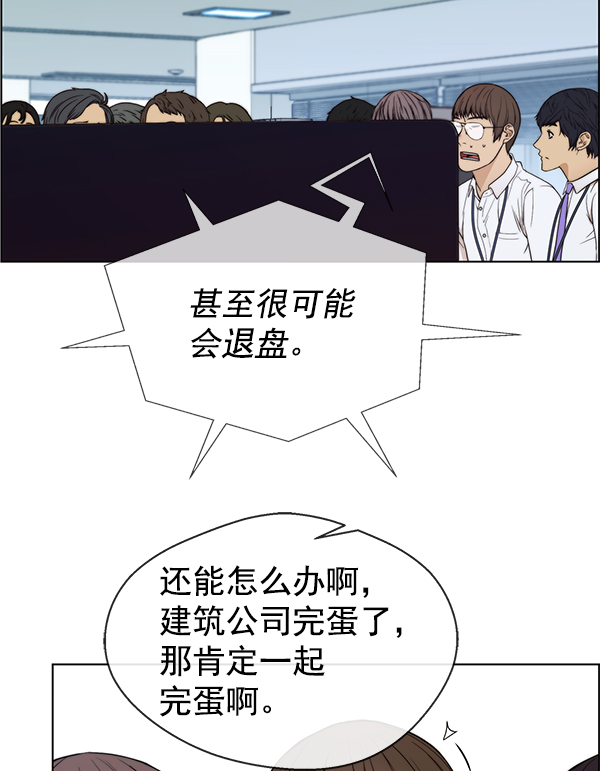 第89话89