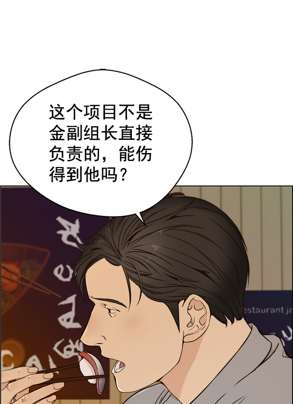 第59话94