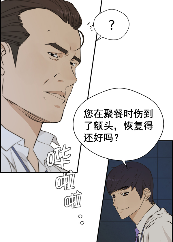 第46话81