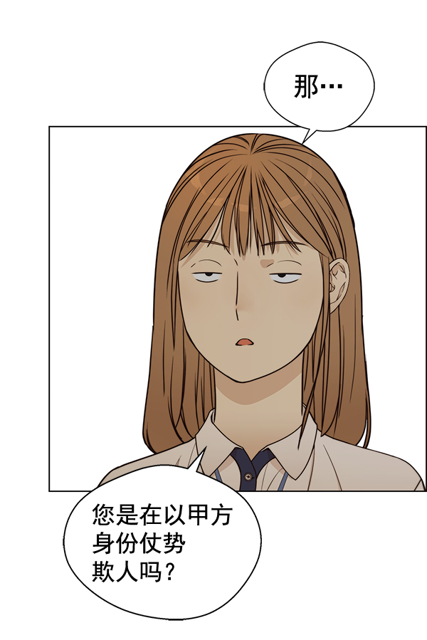 第64话110