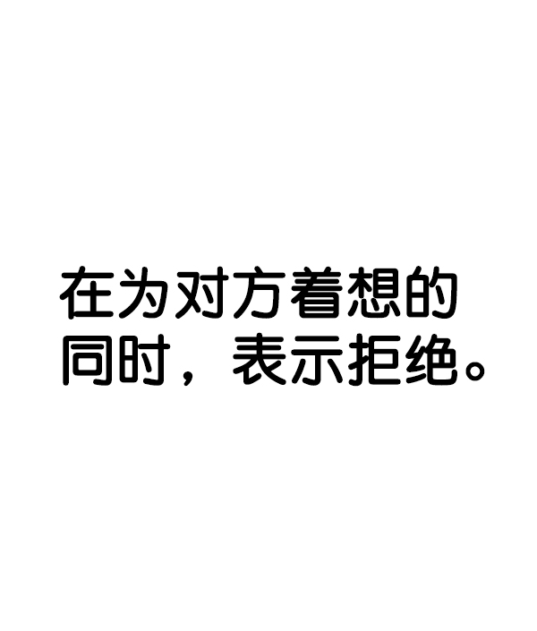 第78话124