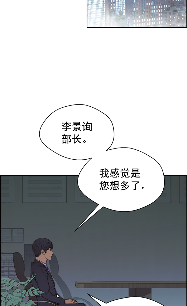 第93话102