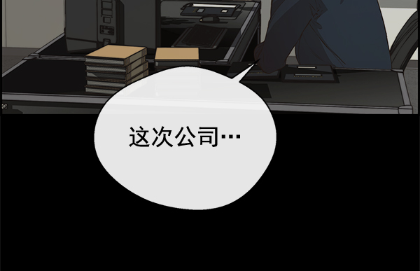 第49话13