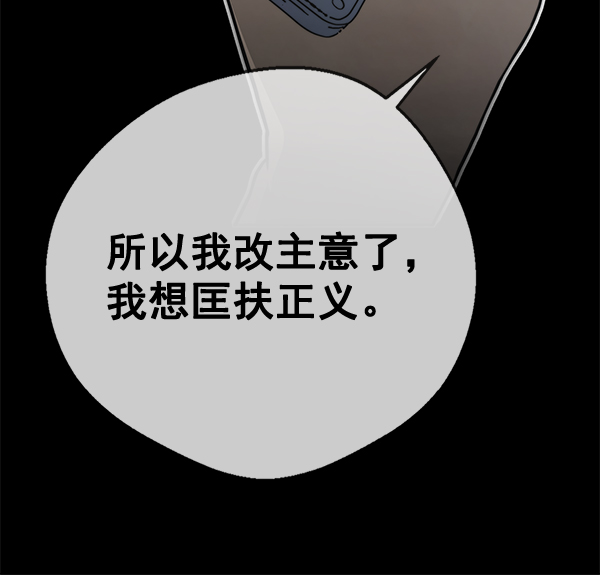 第32话101