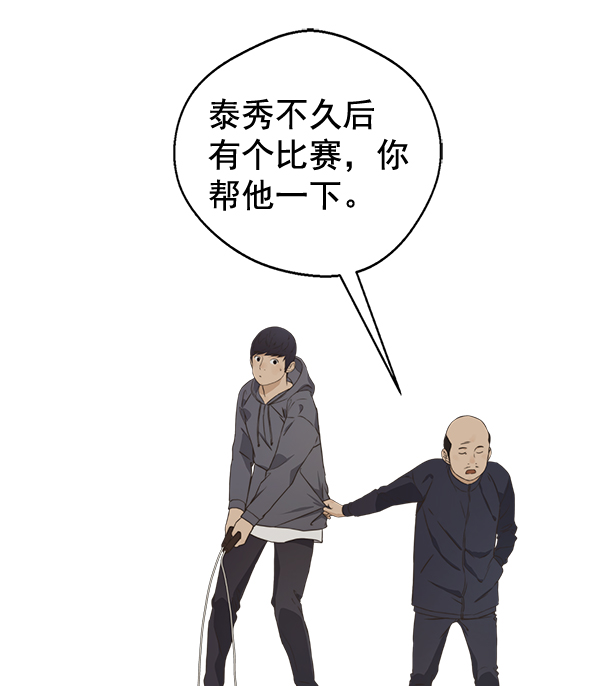 第48话77