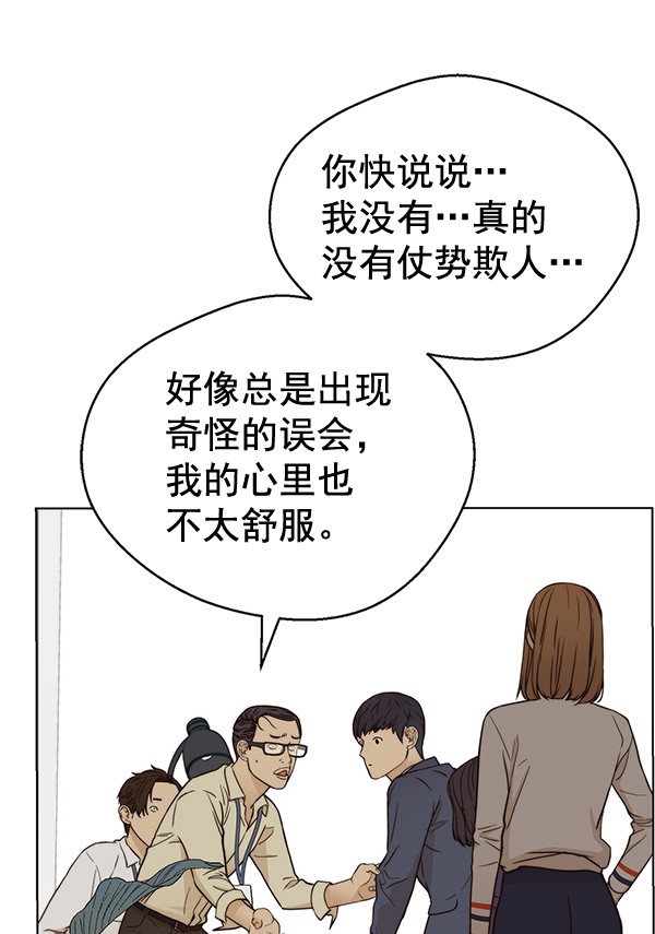 第64话121