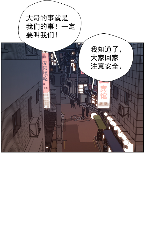 第6话63