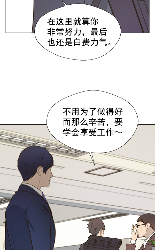 第18话24