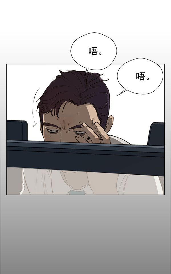 第19话109