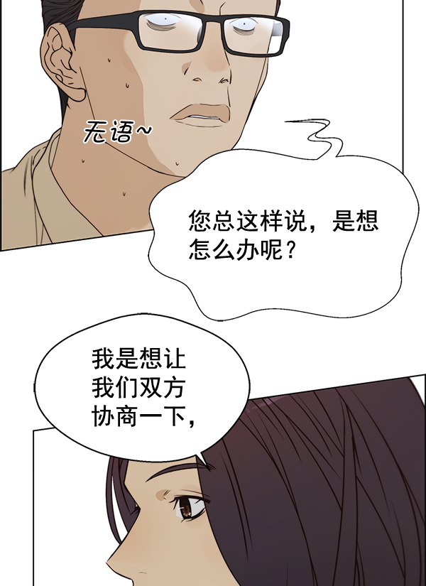 第64话52