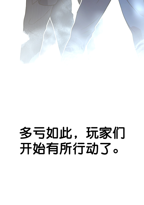 第48话33