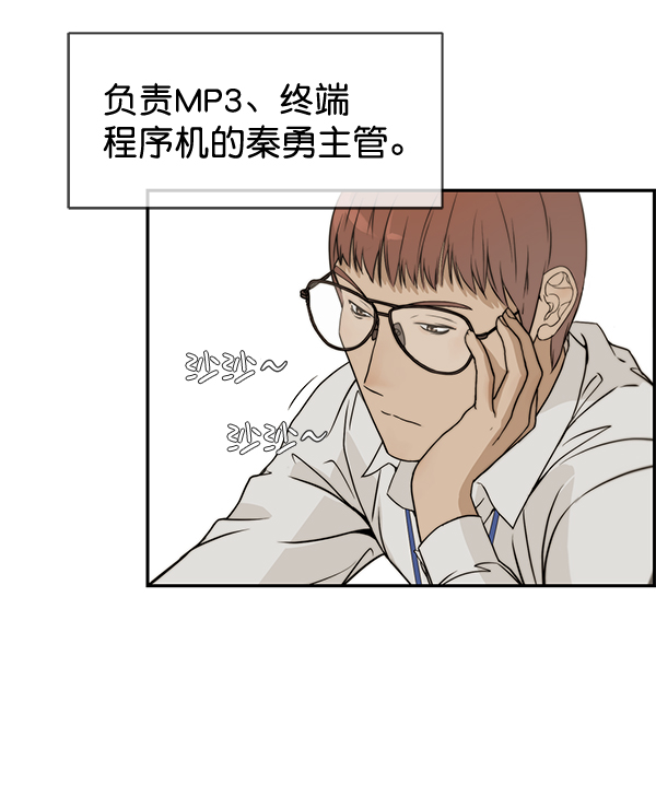 第34话10