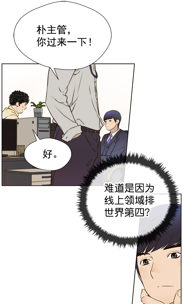 第17话27