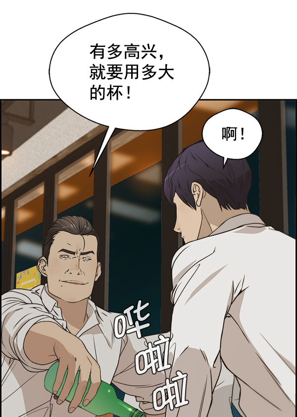 第31话115
