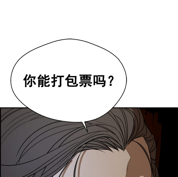 第28话30