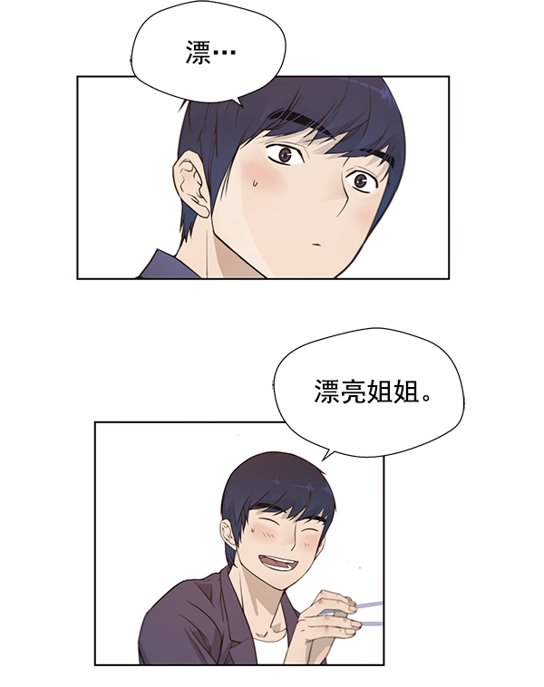 第5话99