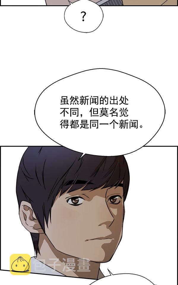 第28话108