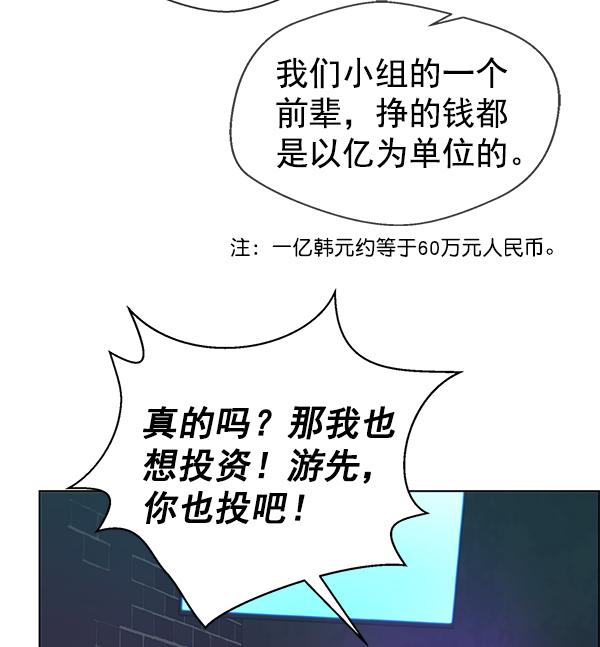 第89话60