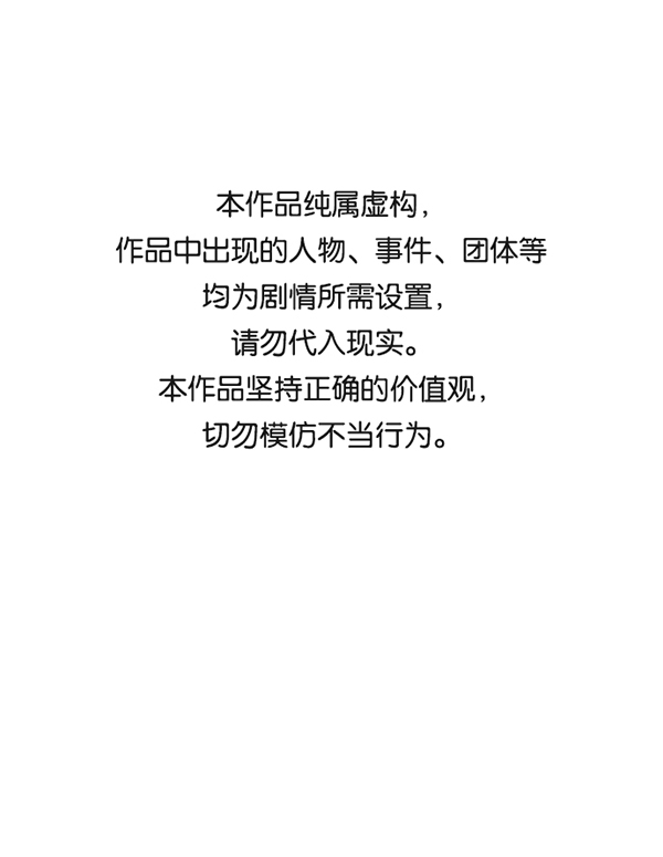 第73话0