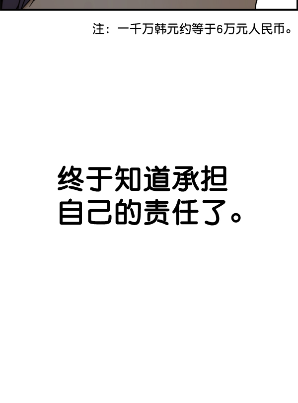第45话107