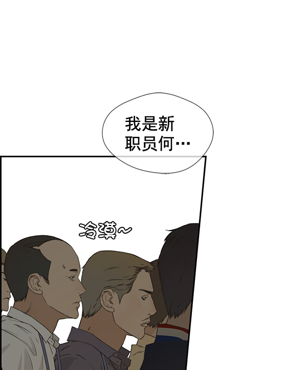 第43话97