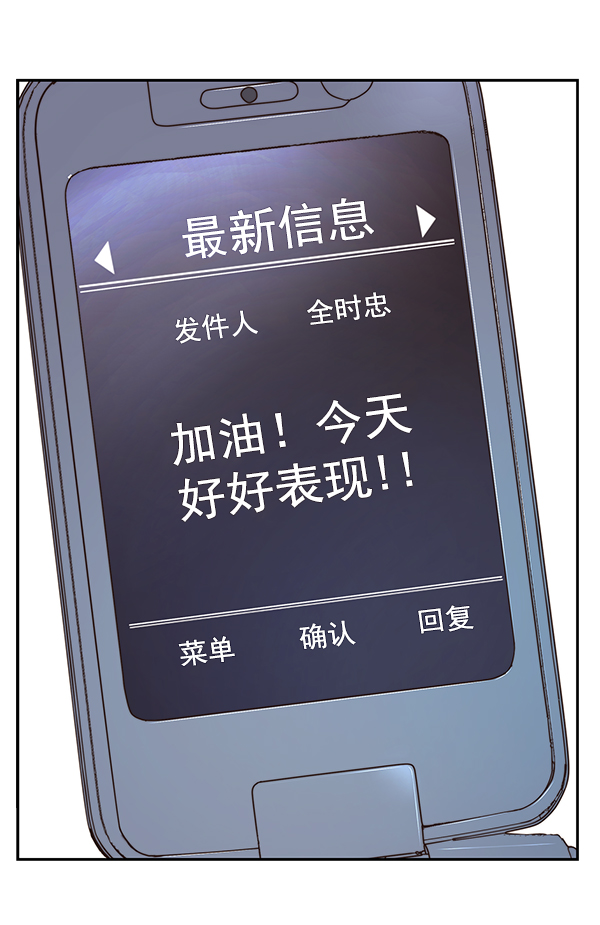 第48话142
