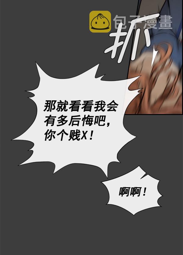 第41话101